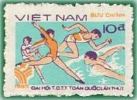 (1985-064) Марка Вьетнам "Спортсмены"    Национальные спортивные игры III Θ