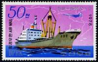 (1978-052) Марка Северная Корея "Грузовое судно Тэдонган"   Корабли III Θ