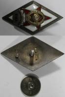 Значок Знак Ромб СССР Куйбышевская ВМА (Военно-медицинская академия) Горячая эмаль Тяжёлый На винте