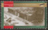 Марка Мексика 2017 год "Столетию Министерства народного здравоохранения", Гашеная