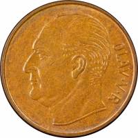 () Монета Норвегия 1958 год 5  ""   Бронза  UNC