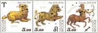 2004-020, 24, 28  Сцепка (3 м) Россия Знаки Огня  Знаки Зодиака III Θ