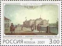 (2001-) Лист (9 м 3х3) Россия "Старая Москва"  Без особенностей   III O