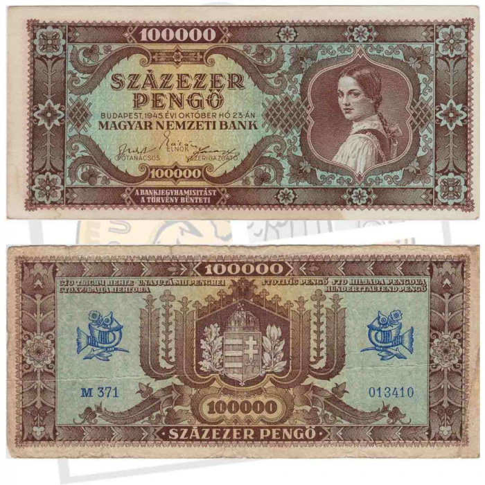 () Банкнота Венгрия 1945 год 100 000  &quot;&quot;   VF