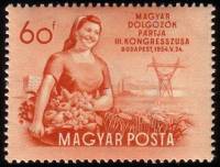 (1954-025) Марка Венгрия "Колхозница"    3-й Венгерский рабочий конгресс в Будапеште III Θ