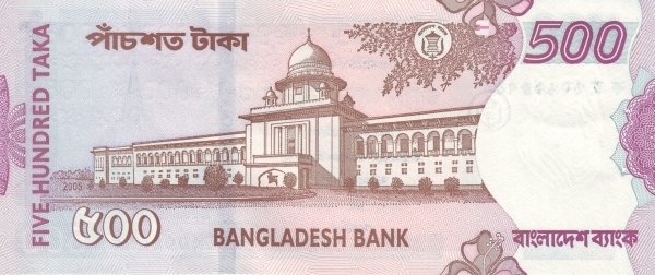  Банкнота Бангладеш 2005 год 500     UNC