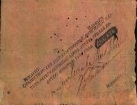 (№1808A-9b.6) Банкнота Россия 1808 год "10 Rubles"
