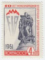 1961-112 Марка СССР Воин-освободитель   Федерация борцов Сопротивления 10 лет III O