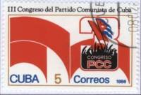 (1986-008) Марка Куба "Эмблема"    Съезд Компартии Кубы III Θ