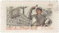 (1963-005) Марка Северная Корея "Строительство"   Промышленность КНДР III Θ
