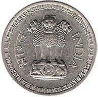 (№1964km58.1) Монета Индия 1964 год 50 Paise (Тип I - амп 7мм)