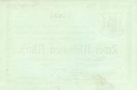 (№1923) Банкнота Германия 1923 год "2,000,000 Mark"