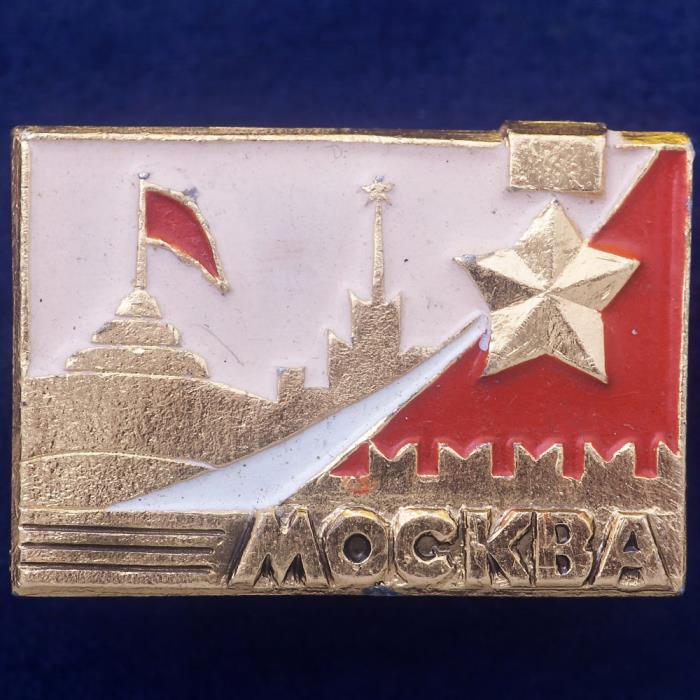 27427\121563 Значок с городом Москвой