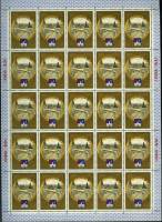 1978-097  Лист (25 м 5х5) СССР Загорск Крепость  Туризм по Золотому кольцу III O