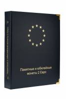 Альбом "Коллекционер" для памятных и юбилейных монет 2 Евро. Россия, #A041