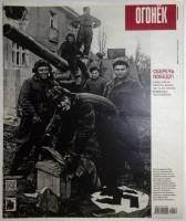 Журнал Огонёк 2015 № 17 . Мягкая обл. 49 с. С цв илл