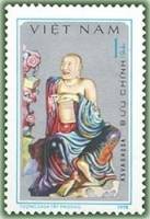 (1978-039a) Марка Вьетнам "Асвагоса"  Без перфорации  Статуи пагоды Тай Фуонг III Θ
