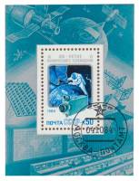 1984-098  Блок СССР Работа в космосе  25 лет космическому телевидению III Θ