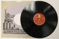 Пластинка патефонная , Польки "Дедушка", "Бабочка" ЛЗ 250 мм. (сост. на фото)
