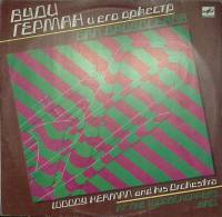 Пластинка виниловая В. Герман и его оркестр Бал дровосеков Мелодия 300 мм. Excellent
