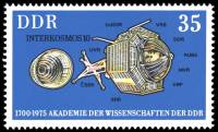 (1975-057) Марка Германия (ГДР) "Спутник"    Академия наук 275 лет III O