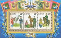 2012-069-71  Блок Россия  История российского казачества III O