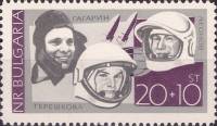 (1966-062) Марка Болгария "Лётчики-космонавты СССР"   Исследование космоса III Θ