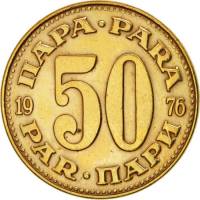 (№1965km46.1) Монета Югославия 1965 год 50 Para (небольшой усилитель)