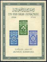 (№1956-8) Блок марок Египет 1956 год "2-й панарабские эмблем Джамбори", Гашеный