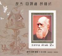 (№1999-424) Блок марок Корея Северная 1999 год "Чарльз Дарвин 18091882 британский натуралист", Гашен