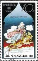 (1981-003) Марка Северная Корея "Исландская сказка"   Сказки III Θ