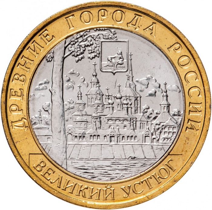 046ммд Монета Россия 2007 год 10 рублей Великий Устюг (XII в.)  Биметалл  UNC