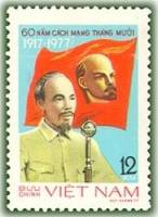 (1977-049) Марка Вьетнам "Хо Ши Мин"  голубая  60 лет Октябрьской революции III Θ