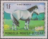 (1971-049) Марка Монголия "Лошадь"    Животноводство III Θ