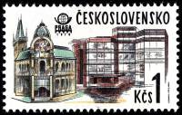 (1978-039) Марка Чехословакия "Универмаг"    Городские пейзажи Праги III Θ