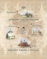 2008 спмд, №7, 4 монеты + жетон Набор Россия 2008 год Древние города России  Выпуск №7  Буклет