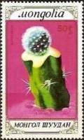 (1989-034) Марка Монголия "Пародия Хазельберга"    Кактусы III Θ