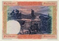 Банкнота Испания 1925 год 100 песет Филипп II   UNC
