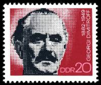 (1972-059) Марка Германия (ГДР) "Г. Димитров"    90 лет рождения III O