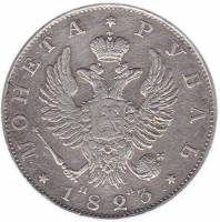 (1823, СПБ ПД) Монета Россия 1823 год 1 рубль  Орёл C Серебро Ag 868  UNC