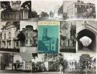 Набор открыток "Петродворец", некомплект, 12 из 15 шт., 1981 г.