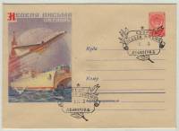 1958--  Конверт ХМК СССР 100 лет первой русской почтовой марке. Октяб    ,  O