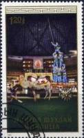 (1986-052) Марка Монголия "Дрессировщик с верблюдом"    Монгольский цирк III Θ