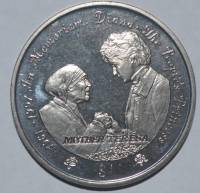 () Монета Сьерра-Леоне 1997 год 1  ""   Медь-Никель  UNC