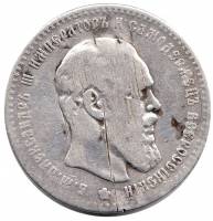 (1892) Монета Россия 1892 год 1 рубль  Голова меньше, борода ближе к надписи Серебро Ag 900  VF