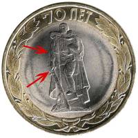 (086 спмдa) Монета Россия 2015 год 10 рублей "Две руки"  Биметалл  UNC