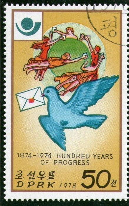 (1978-019) Марка Северная Корея &quot;Эмблема ВПС&quot;   100 лет ВПС III Θ
