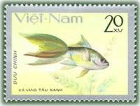 (1977-042a) Сцепка (2 м) Вьетнам "Зеленый вуалехвост"  Без перфорации  Золотые рыбки III Θ
