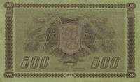 (,) Банкнота Финляндия 1922 год 500 марок    UNC