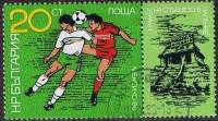 (1986-049) Марка + купон Болгария "Футбол (3)"   ЧМ по футболу 1986 Мексика III Θ
